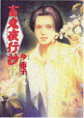 家庭动画型美国电影大片标本抽屉缩略图